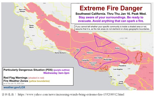 圖5、美國國家氣象局發布火災紅旗警告(資料來源：NWS)[6]
