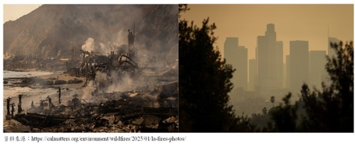 圖2、2025年1月美國南加州野火事件之災情現況(資料來源：Calmatters)[3]