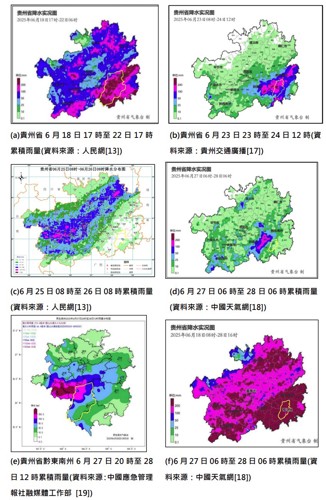圖1、貴州省累積雨量時段與空間分佈圖
