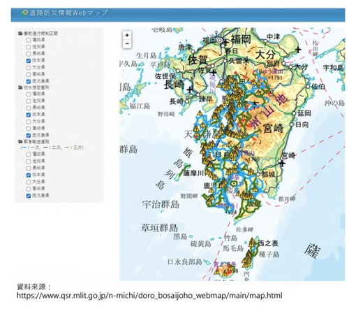 圖7、日本九州地區道路防災資訊平台(資料來源：日本國土交通省)[6]