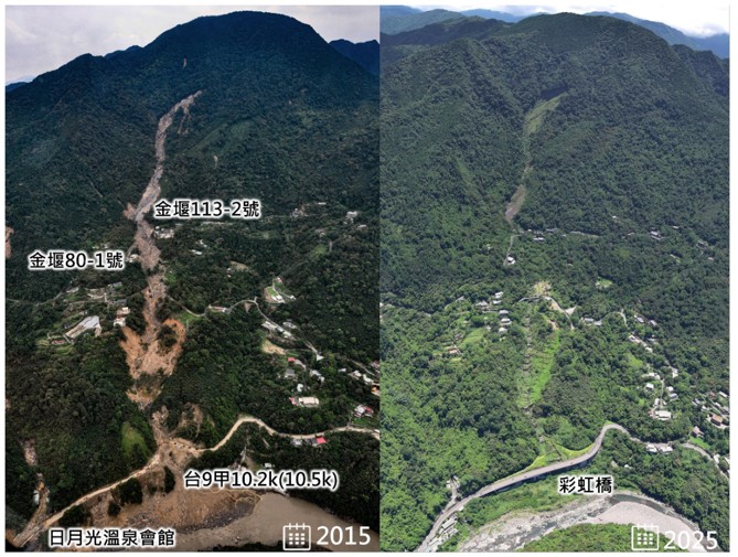 圖13、台9甲10.2k忠治崩塌今、昔對比