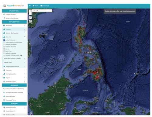 圖 16、HazardHunterPH為菲律賓危害評估的一站式網站(資料來源：PHIVOLCS)