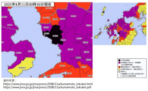 圖4、8月11日發布熊本縣大雨特別警報(資料來源：JMA)[5]