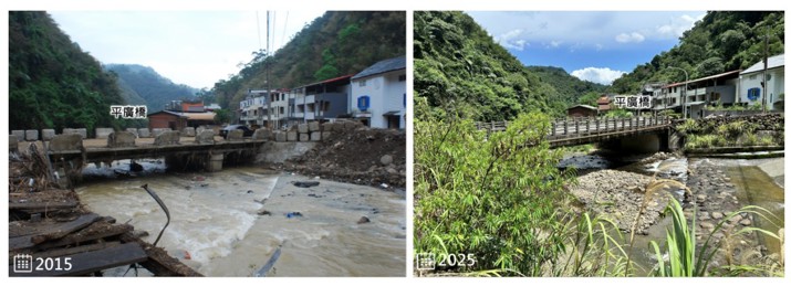 圖17、平廣橋今、昔對比