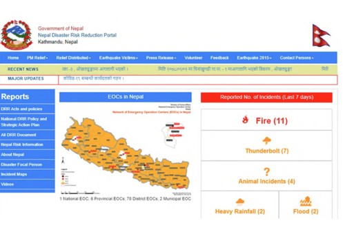 圖7、國家減災管理局(NDRRMA)網頁示意圖(資料來源：NDRRMA)