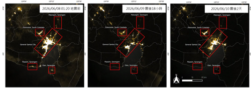 圖3、2026年6月8日地震前後民答那峨島南部夜間燈光變化影像，作為電力中斷之替代指標