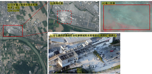 圖4、熊本縣嘉島町「イオンモール熊本」災害影像