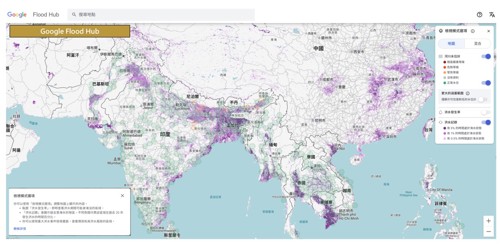 圖8、Flood Hub示意圖(資料來源：Google；災防科技中心製圖)[20]
