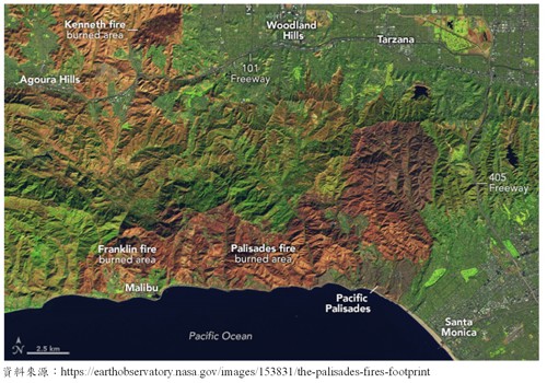 圖4、2025年1月美國南加州野火之衛星影像(資料來源：NASA)[5]