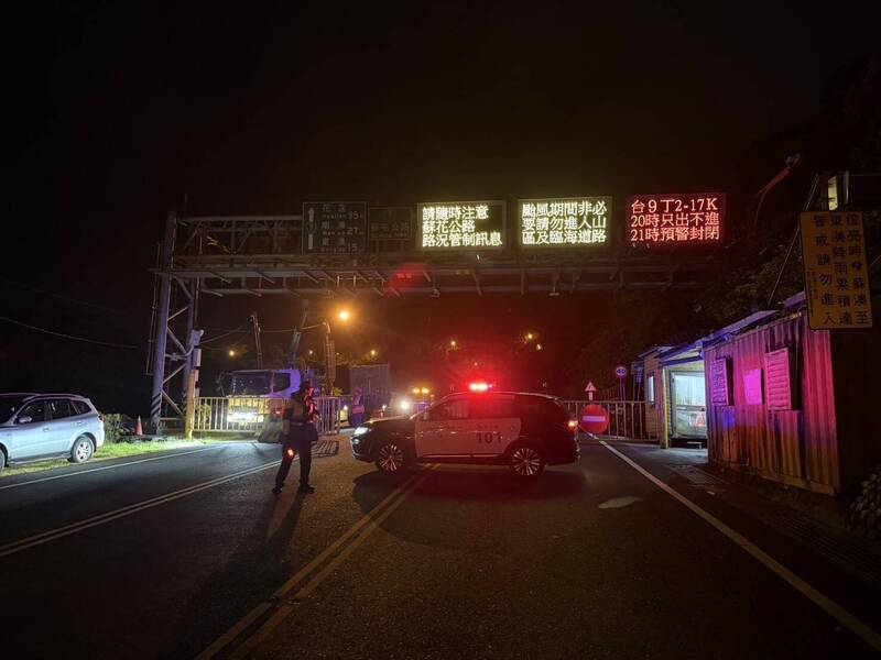 山區道路封路現場；照片來源:公民回報